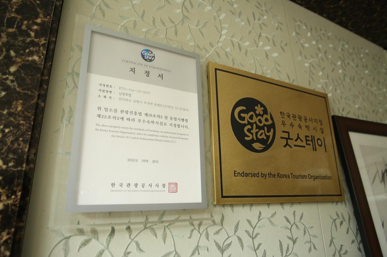 Namwon Hotel Dış mekan fotoğraf